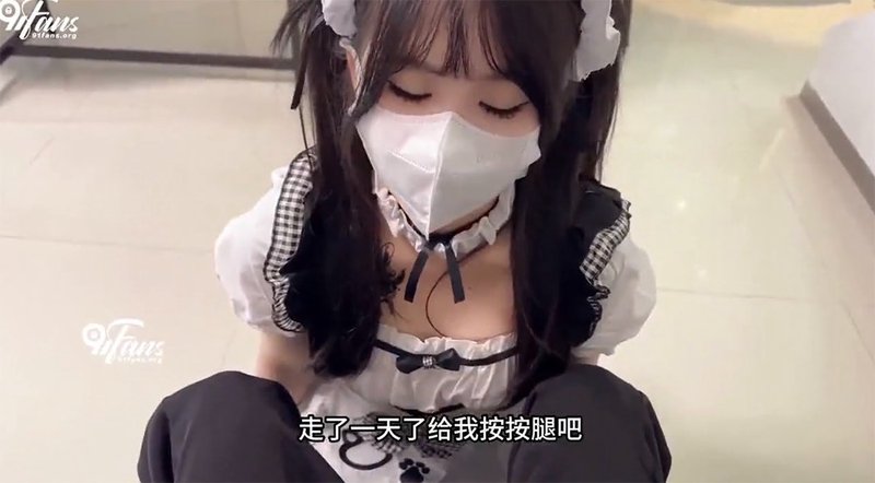 漂亮双马尾萝莉小女仆 主人想更舒服的话可以不戴套 射在小穴里面 干家务偷懒被主人大肉棒狠狠惩罚(v)